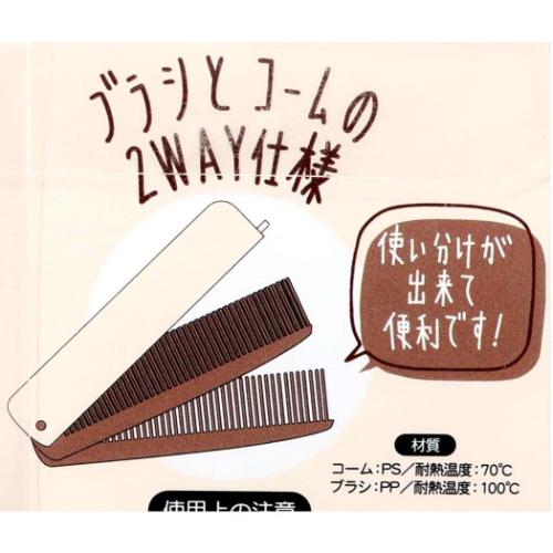 フレンチリボンコスメ ヘアブラシ 折りたたみブラシ&コーム エトワールミニョン かわいい グッズ メール便可