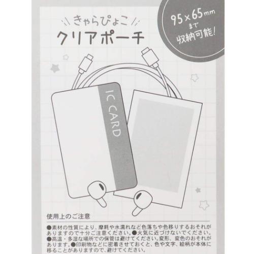 スヌーピー ミニポーチ きゃらぴょこクリアポーチ オラフ ピーナッツ キャラクター グッズ メール便可