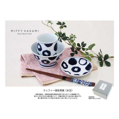 ミッフィー おはし 和紙巻箸23cm 波佐見焼スタイル 水玉 ディックブルーナ 絵本キャラクター グッズ メール便可