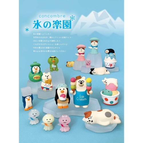 concombre マスコット ダンスちびくらげ かわいい グッズ メール便可