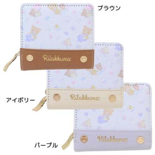 リラックマ 二つ折り財布 ラウンド札入れ ラウンドショートウォレット サンエックス キャラクター グッズ