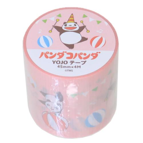 パンダコパンダ 養生テープ YOJOテープ サーカス キャラクター グッズ