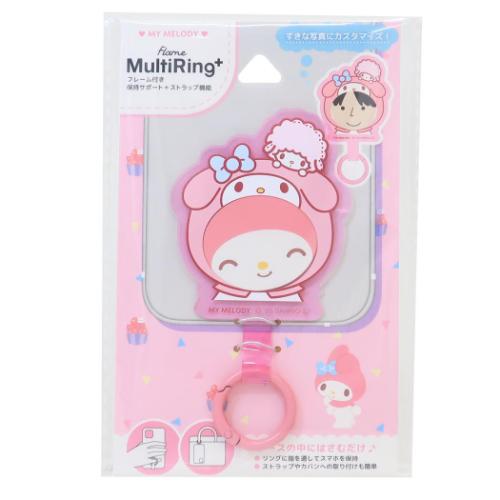 マイメロディ スマホアクセ フレームマルチリングプラス サンリオ キャラクター グッズ メール便可