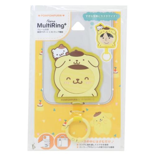 ポムポムプリン スマホアクセ フレームマルチリングプラス サンリオ キャラクター グッズ メール便可