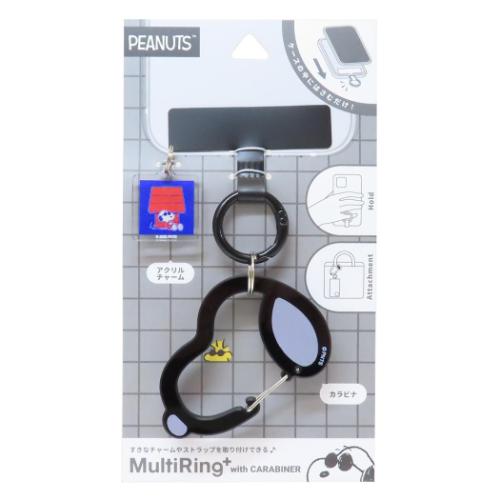 スヌーピー スマホアクセ マルチリングプラス カラビナ付き ジョークール ピーナッツ キャラクター グッズ メール便可