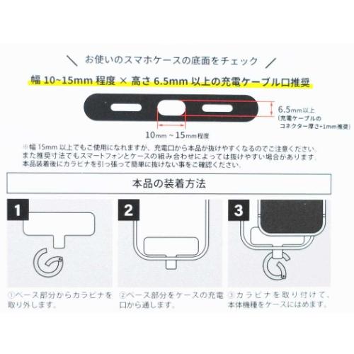 スヌーピー スマホアクセ マルチリングプラス カラビナ付き ジョークール ピーナッツ キャラクター グッズ メール便可