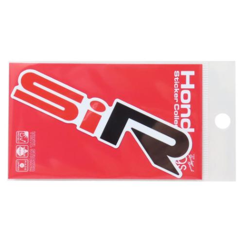 Honda四輪ロゴ ダイカットシール ビニールステッカー SiR 1989 自動車 シンプル コレクション カスタム グッズ メール便可