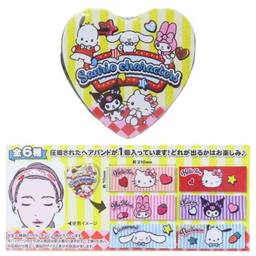 サンリオキャラクターズ ヘアアクセ 圧縮ヘアバンドくじ全6種の内どれか1個 サンリオ キャラクター グッズ