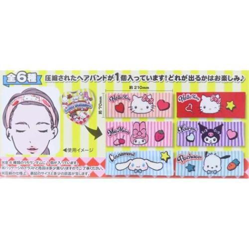 サンリオキャラクターズ ヘアアクセ 圧縮ヘアバンドくじ全6種の内どれか1個 サンリオ キャラクター グッズ