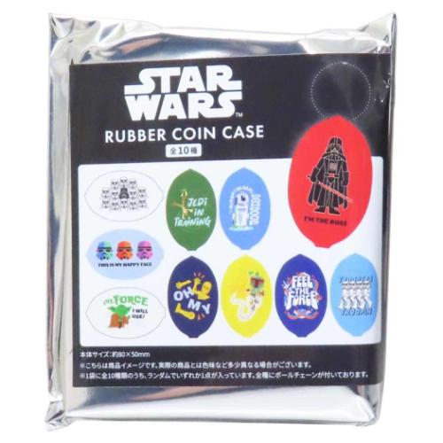スターウォーズ 小銭入れ ブラインドラバーコインケース全10種の内どれか1個 STAR WARS SAGA STAR WARS キャラクター グッズ メール便可