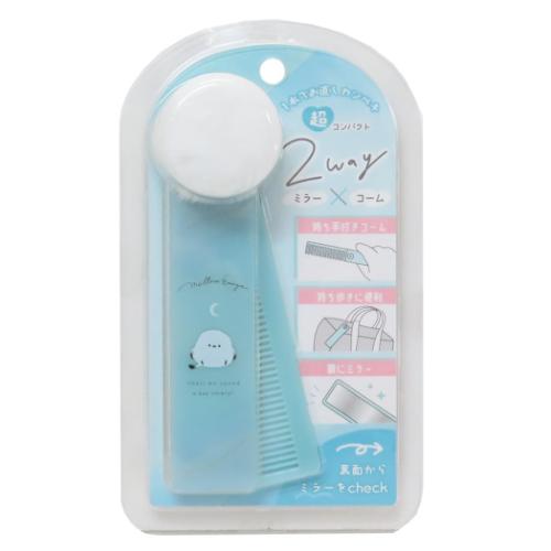 手鏡＆くし コスメスティック 2WAYミラーxコーム MELLOW ENAGA かわいい グッズ