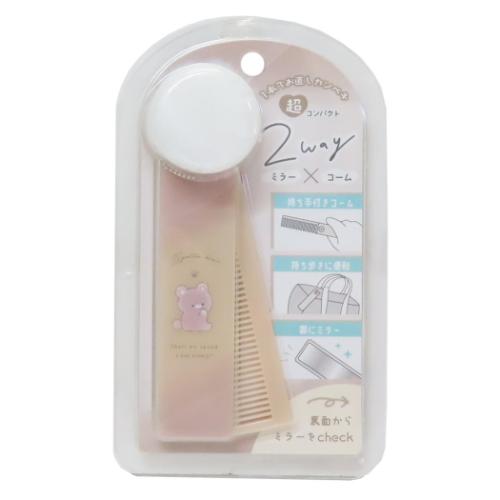 手鏡＆くし コスメスティック 2WAYミラーxコーム GYUTTO BEAR かわいい グッズ
