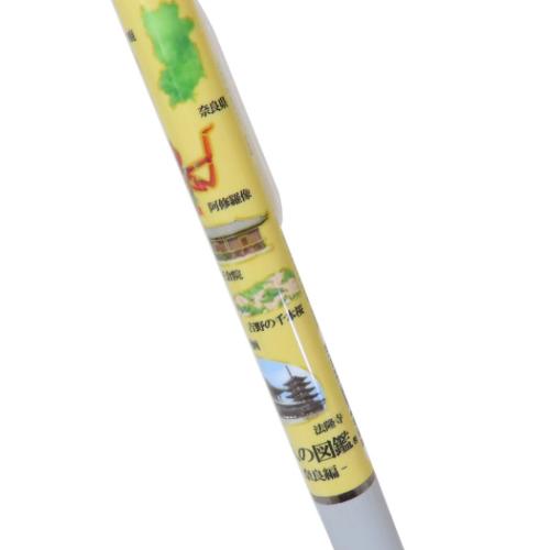 大人の図鑑 ボールペン ビクーニャフィール単色ボールペン 奈良 黒インク 油性 グッズ メール便可