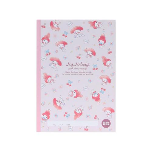 マイメロディ 方眼ノート ノートB5方眼 サンリオ キャラクター グッズ メール便可