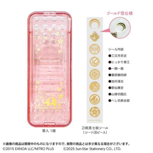 刀剣乱舞 ONLINE x アーム筆入 筆箱 アーム筆入 キャラクター グッズ