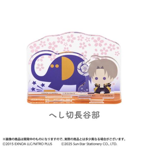 刀剣乱舞 ONLINE x アーム筆入 アクスタ アクリルスタンド へし切長谷部 キャラクター グッズ メール便可