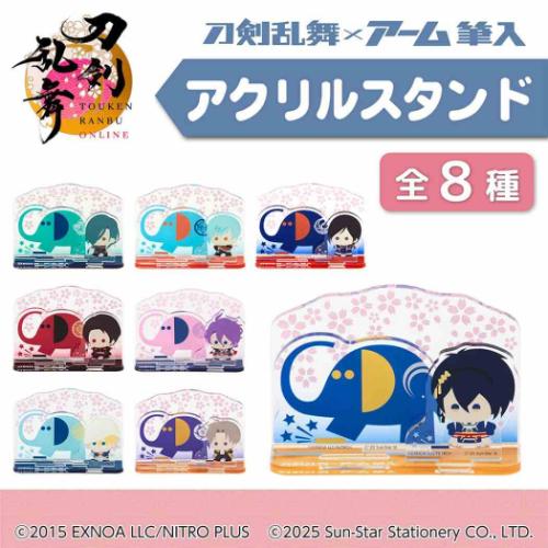 刀剣乱舞 ONLINE x アーム筆入 アクスタ アクリルスタンド へし切長谷部 キャラクター グッズ メール便可