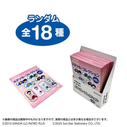 刀剣乱舞 ONLINE x アーム筆入 ダイカットステッカー ステッカーコレクション 全18種の内どれか1個 キャラクター グッズ メール便可