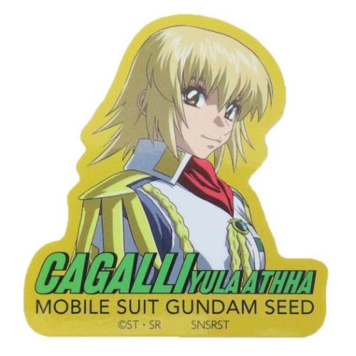 機動戦士ガンダムSEED ダイカットシール キャラクターステッカー カガリ アニメキャラクター グッズ メール便可