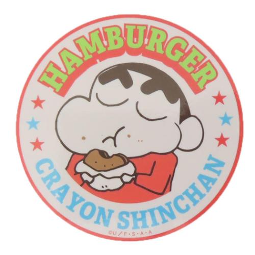 クレヨンしんちゃん ダイカットシール キャラクターステッカー ハンバーガー サークル アニメキャラクター グッズ メール便可