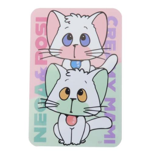 魔法の天使クリィミーマミ ダイカットシール キャラクターステッカー ネガ＆ポジ アニメキャラクター グッズ メール便可