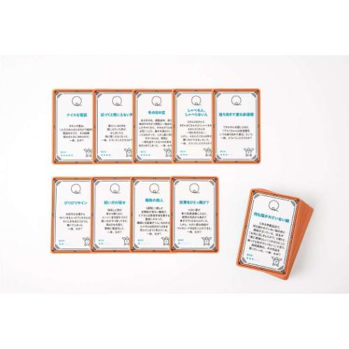 おもちゃ 水平思考クイズカード ウミガメのスープ 室内遊び グッズ