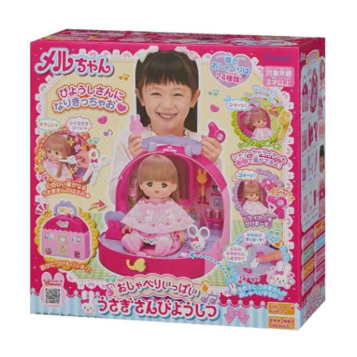 メル おもちゃ メルおしゃべりいっぱいうさぎさんびようしつ 室内遊び グッズ