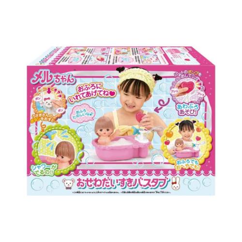 メル おもちゃ おせわだいすきバスタブ 室内遊び グッズ