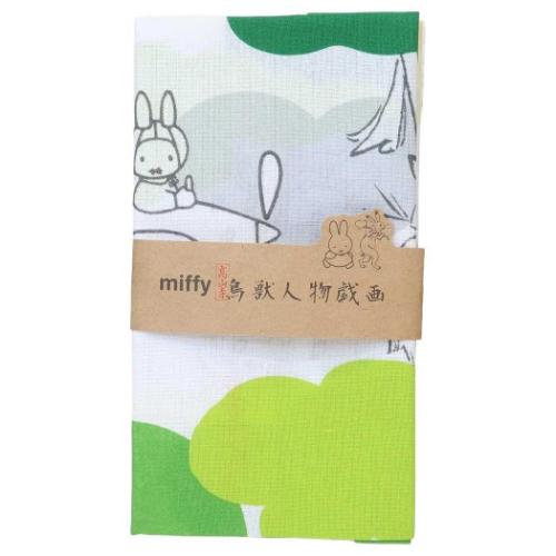 ミッフィー 手ぬぐい てぬぐい miffyx鳥獣戯画 雲の上あそび ディックブルーナ 絵本キャラクター グッズ メール便可
