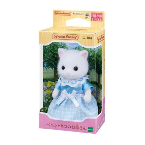 シルバニアファミリー マスコット ニー104 ペルシャネコのお母さん Sylvanian Families 人形 グッズ