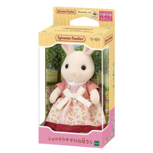 シルバニアファミリー マスコット ウー101 ショコラウサギのお母さん Sylvanian Families 人形 グッズ