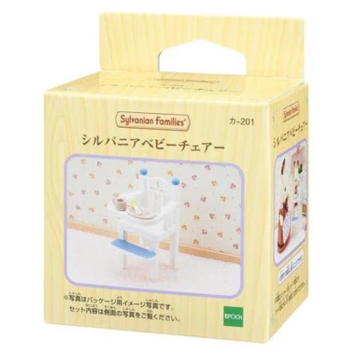 シルバニアファミリー マスコット カー201 シルバニアベビーチェア Sylvanian Families 人形 グッズ