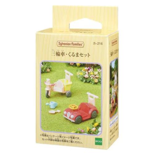 シルバニアファミリー マスコット カー216 三輪車 くるまセット Sylvanian Families 人形 グッズ