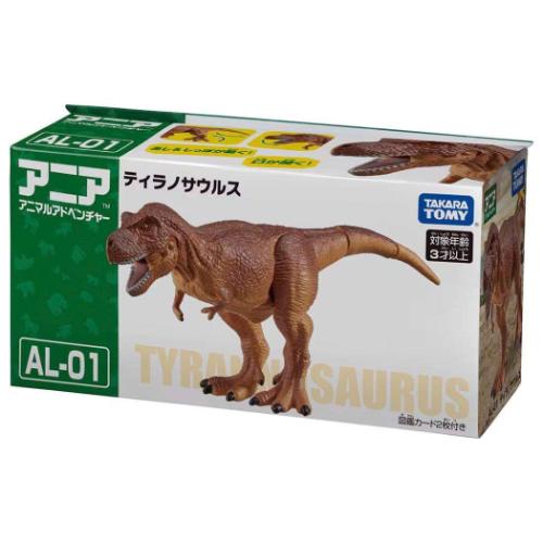アニア アニマルアドベンチャー フィギュア ティラノサウルス AL-01 恐竜 キャラクター グッズ