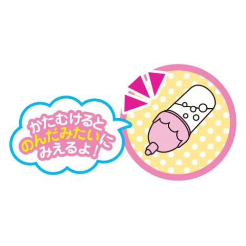 メルちゃん おもちゃ まほうのミルクびん お世話人形 グッズ