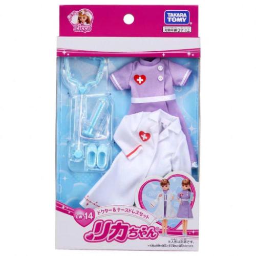 リカちゃん おもちゃ ドクター＆ナースドレスセット LW-14 キャラクター グッズ メール便可