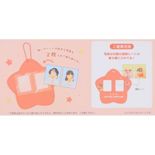 クレヨンしんちゃん キーリング よくばりフォトホルダー　しんちゃん＆シロ アニメキャラクター グッズ メール便可