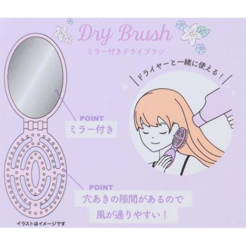 スヌーピー ヘアブラシ ミラー付きドライブラシ おやすみ ピーナッツ キャラクター グッズ