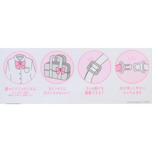 シナモロール ファッション雑貨 制服風リボン Y2K サンリオ キャラクター グッズ メール便可