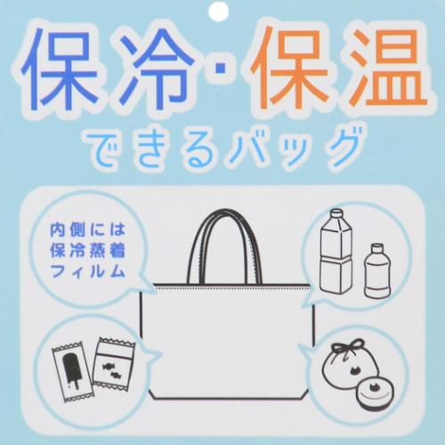 保冷トートバッグ ファスナー付きクーラートート にゃんだらけ レジャーバッグ グッズ