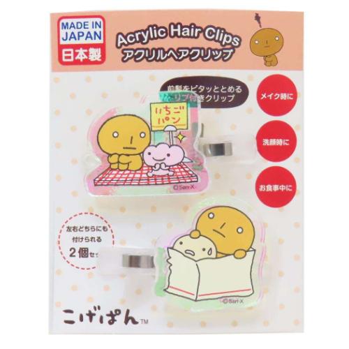 こげぱん ヘアアクセ オーロラアクリルヘアクリップ いちごパン キャラクター グッズ メール便可