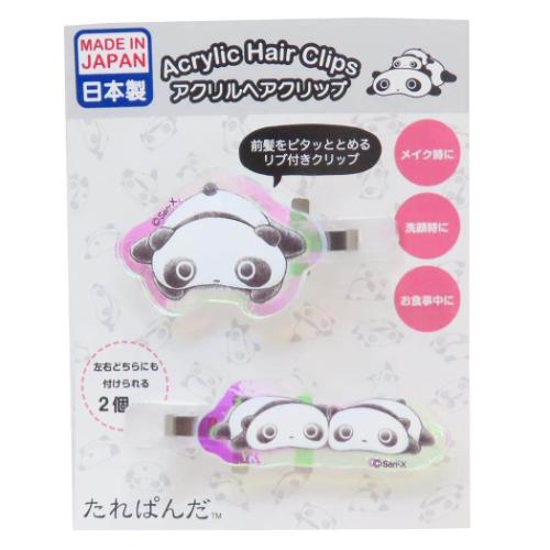 たれぱんだ ヘアアクセ オーロラアクリルヘアクリップ ツイン キャラクター グッズ メール便可