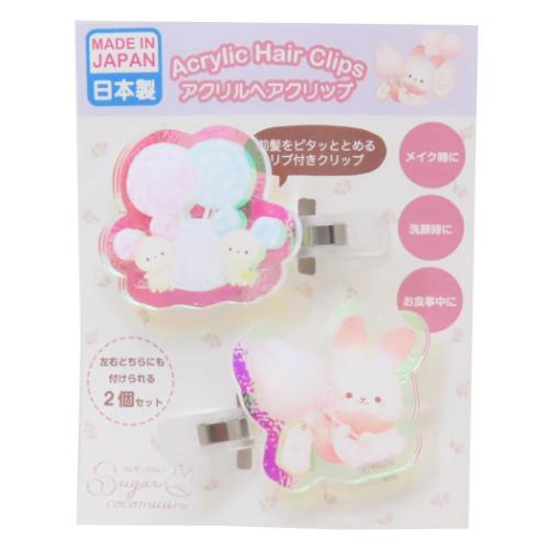 シュガーココムー ヘアアクセ オーロラアクリルヘアクリップ キャンディー キャラクター グッズ メール便可