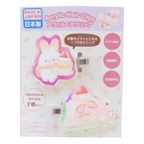 シュガーココムー ヘアアクセ オーロラアクリルヘアクリップ ケーキ キャラクター グッズ メール便可