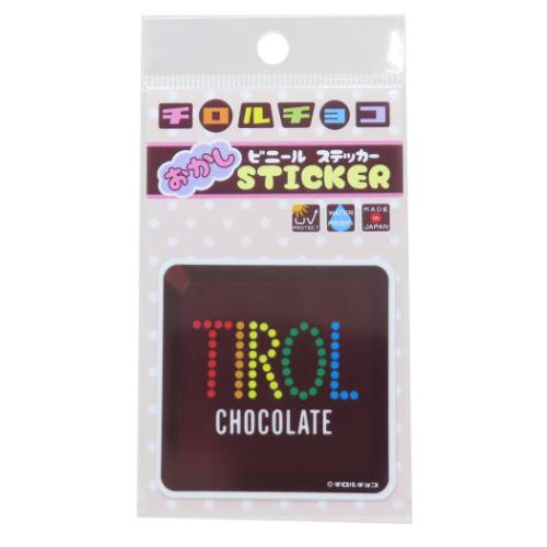 チロルチョコ ダイカットシール ステッカー コーヒーヌガー お菓子パッケージ キャラクター グッズ メール便可