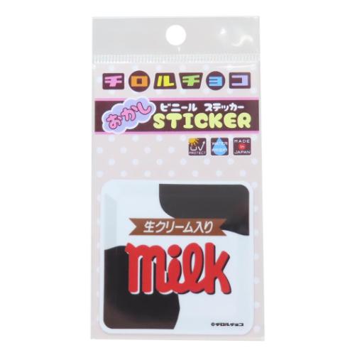 チロルチョコ ダイカットシール ステッカー ミルク お菓子パッケージ キャラクター グッズ メール便可