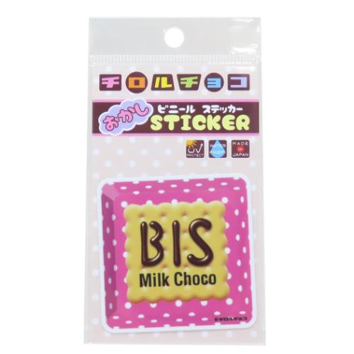 チロルチョコ ダイカットシール ステッカー ビス お菓子パッケージ キャラクター グッズ メール便可