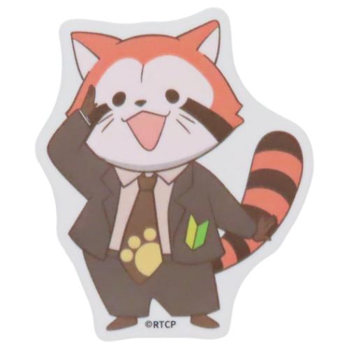 あらいぐまカルカル団 ダイカットシール ステッカー アカカル キャラクター グッズ メール便可