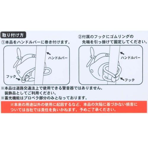 ハローキティ マスコット サイクリングマスコット サンリオ キャラクター グッズ