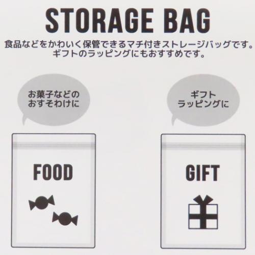 スヌーピー 小分けビニール袋 ストレージバッグ イエロー CHECKED PATTERN YE ピーナッツ キャラクター グッズ メール便可